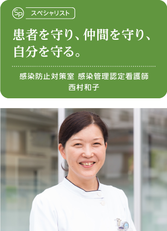 看護部教育システム